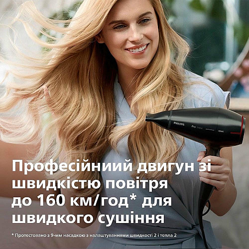 Фен Philips Professional, 2100Вт, 3 режими, іонізація, хол. обдув, чорний