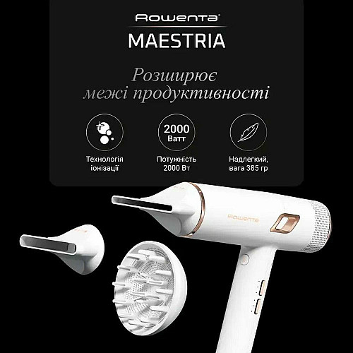 Фен Rowenta Ultimate Experience Maestria, 2000Вт, 3 режима, диффузор, иониз-я, холл. обдув, фирменный кейс, белый