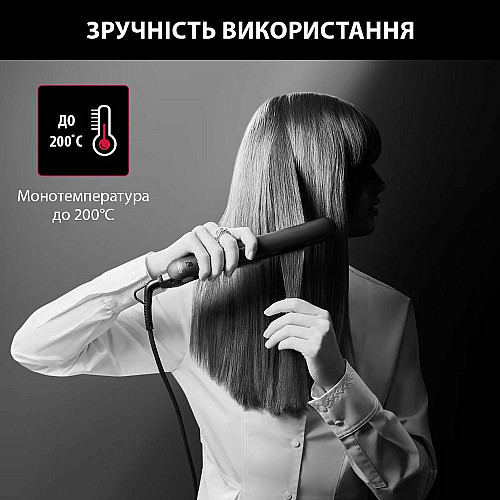 Выпрямитель Rowenta x Karl Lagerfeld Easyliss, >240Вт, >200С, керамика, турмалин, черный