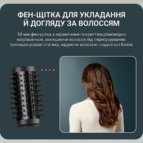 Фен-щетка Rowenta Air Shape, 1300Вт, 3 режима, иониз-я, холл. обдув, 4 насадки, керамика, черно-золотой