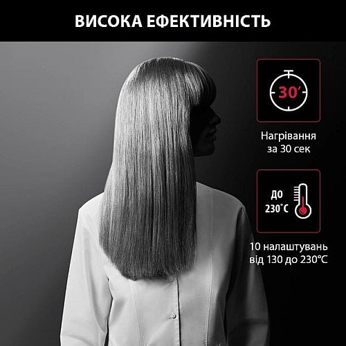 Выпрямитель Rowenta x Karl Lagerfeld Optiliss, >240Вт, темп.режимов-10, 130-230С, ионизация, керамика, турмалин, черный