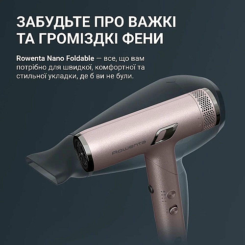 Фен Rowenta T-Shape Maestria Nano Foldable, 1700Вт, 3 режима, иониз-я, холл. обдув, кейс, розовый