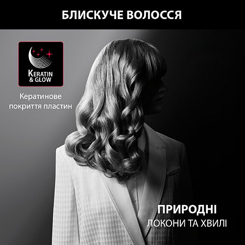 Плойка Rowenta x Karl Lagerfeld Curling Tong, 47Вт, D -25mm, >200С, кераміка, турмалін, чорний