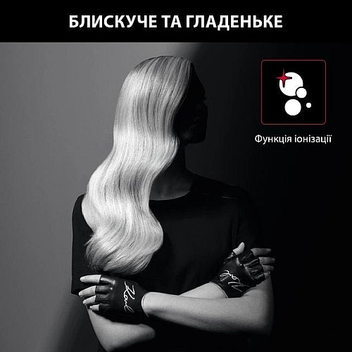 Фен Rowenta x Karl Lagerfeld Powerline, 2100Вт, 3 режима, диффузор, иониз-я, холл. обдув, черный