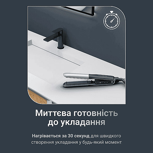 Выпрямитель Rowenta Thermostyle, темп. режимов-5, 150-230С, дисплей, ионизация, керамика, титан, черно-серый