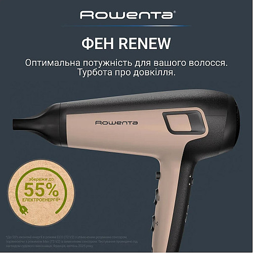 Фен Rowenta Renew, 2100Вт, 3 режими, дифузор, іоніз-я, хол. обдув, коричнево-чорний