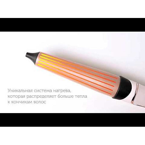 Плойка Remington ProLuxe, конусная, 54Вт, темп. режимов-11, D-25-38mm, 120-210С, дисплей, керамика, розово-золотой.
