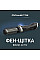 Фен-щетка Rowenta Brush Active, 1000Вт, 3 режима, иониз-я, холл. обдув, оборот. насадка, 3 насадки, керамика, черный