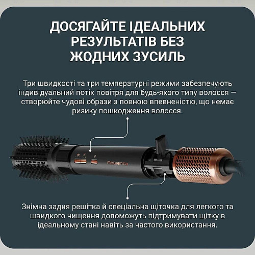 Фен-щетка Rowenta Air Shape, 1300Вт, 3 режима, иониз-я, холл. обдув, 4 насадки, керамика, черно-золотой