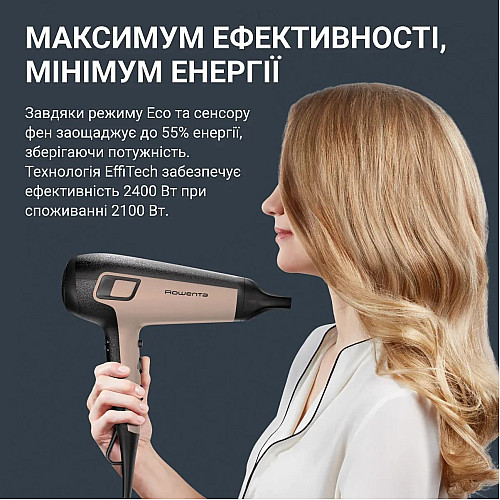 Фен Rowenta Renew, 2100Вт, 3 режими, дифузор, іоніз-я, хол. обдув, коричнево-чорний