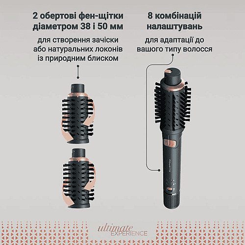 Фен-щітка Rowenta Air Rotate, 1300Вт, 4 режими, іоніз-я, хол. обдув, функція фену, 3 насадки, кераміка, чорно-золотий