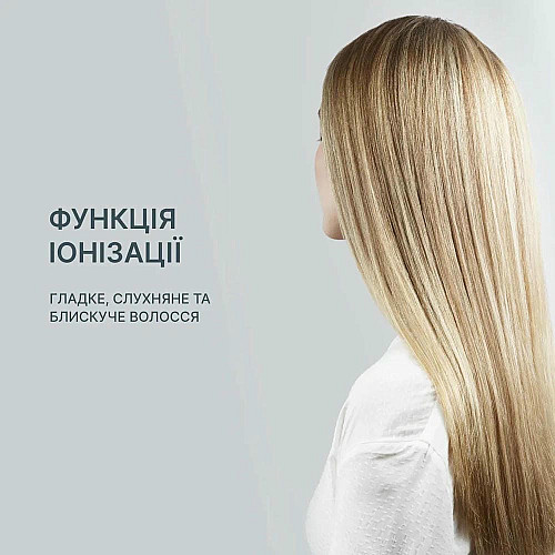 Выпрямитель Rowenta Optiliss+, >240Вт, темп.режим-10, 140-230С, керамика, турмалин, черный