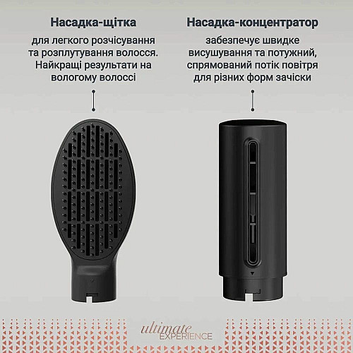 Фен-щетка Rowenta Air Shape, 1300Вт, 3 режима, иониз-я, холл. обдув, 4 насадки, керамика, черно-золотой