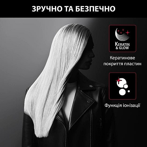 Выпрямитель Rowenta x Karl Lagerfeld Optiliss, >240Вт, темп.режимов-10, 130-230С, ионизация, керамика, турмалин, черный