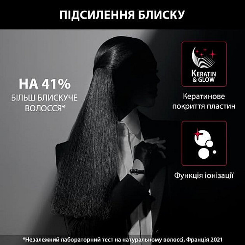 Выпрямитель Rowenta x Karl Lagerfeld K/Pro Stylist Straightener, темп. режимов-8, 140-210С, дисплей, ионизация, керамика, черный