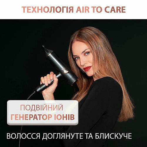 Фен Rowenta Ultimate Experience Maestria, 2000Вт, 3 режима, диффузор, кейс для хранения, иониз-я, холл. обдув, черный