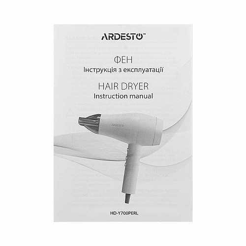Фен ARDESTO Pearl Cream HD-Y700PERL, 1800-2000Вт, 2 скорости, 3 темп. режима, бежевый