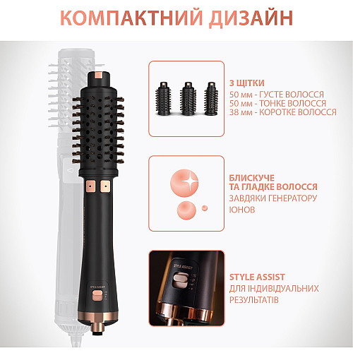 Фен-щітка Rowenta Ultimate Experience, 750Вт, 1 режими, іоніз-я, оберт.насадок, кераміка, чорний