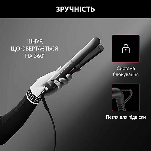 Выпрямитель Rowenta x Karl Lagerfeld Easyliss, >240Вт, >200С, керамика, турмалин, черный
