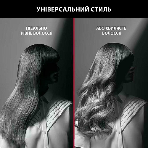 Выпрямитель Rowenta x Karl Lagerfeld Easyliss, >240Вт, >200С, керамика, турмалин, черный