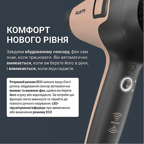Фен Rowenta Renew, 2100Вт, 3 режими, дифузор, іоніз-я, хол. обдув, коричнево-чорний