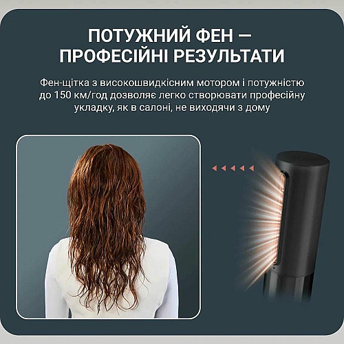 Фен-щетка Rowenta Air Shape, 1300Вт, 3 режима, иониз-я, холл. обдув, 4 насадки, керамика, черно-золотой