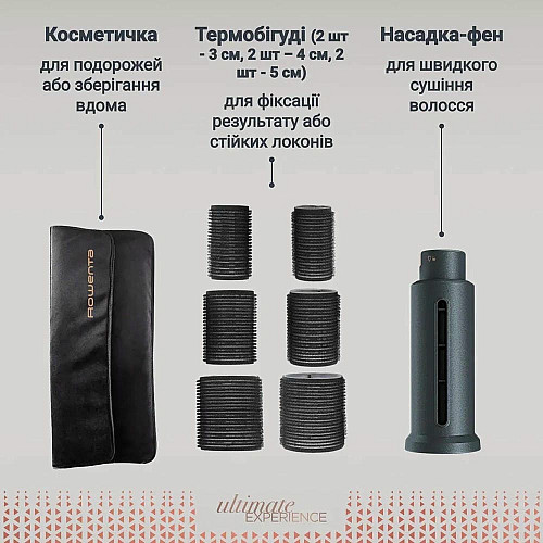 Фен-щітка Rowenta Air Rotate, 1300Вт, 4 режими, іоніз-я, хол. обдув, функція фену, 3 насадки, кераміка, чорно-золотий
