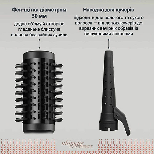 Фен-щетка Rowenta Air Shape, 1300Вт, 3 режима, иониз-я, холл. обдув, 4 насадки, керамика, черно-золотой