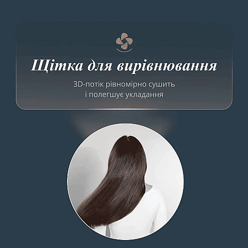 Фен-щетка Rowenta Air Brush 3D, 1200Вт, 3 режима, иониз-я, холл. обдув, функция фена, керамика, черно-золотой