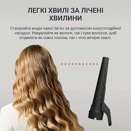 Фен-щетка Rowenta Air Shape, 1300Вт, 3 режима, иониз-я, холл. обдув, 4 насадки, керамика, черно-золотой