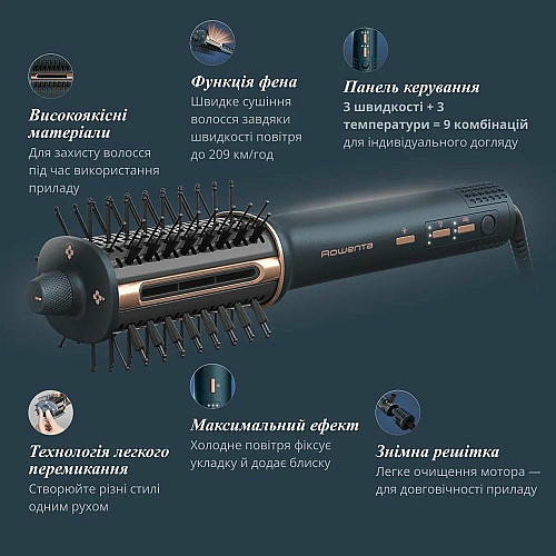 Фен-щетка Rowenta Air Brush 3D, 1200Вт, 3 режима, иониз-я, холл. обдув, функция фена, керамика, черно-золотой