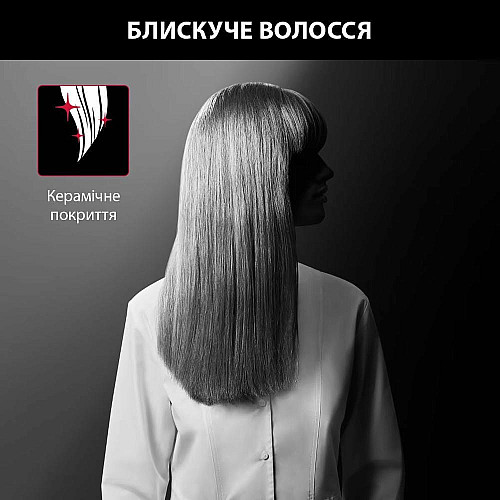 Выпрямитель Rowenta x Karl Lagerfeld Easyliss, >240Вт, >200С, керамика, турмалин, черный