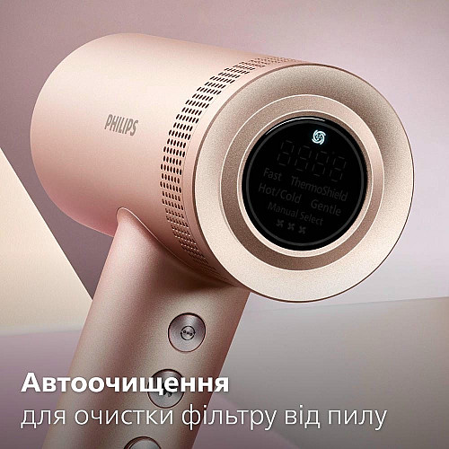 Фен Philips 8000 Series, 1400Вт, 3 режима, ионизация, холл. обдув, турборежим, розовый