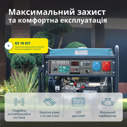 Генератор бензиновий Konner&Sohnen KS 10000E 1/3, 230/400В, 7.5/8кВт, 3Фази, електростартер, 88кг