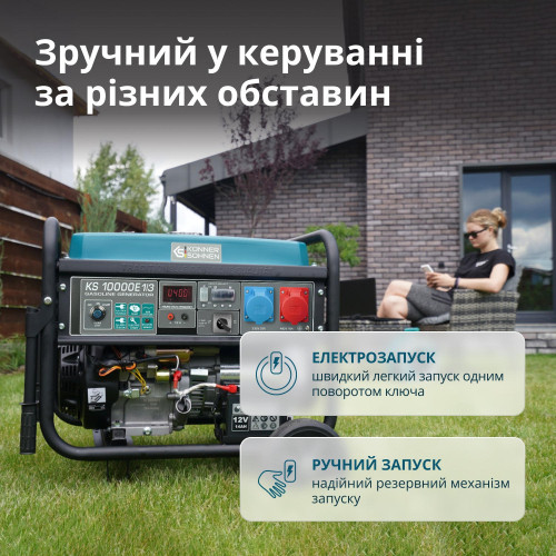 Генератор бензиновий Konner&Sohnen KS 10000E 1/3, 230/400В, 7.5/8кВт, 3Фази, електростартер, 88кг