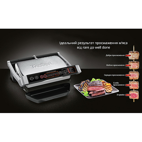 Гриль Tefal притискний OptiGrill+ Initial 2000Вт, темп. режимів-5, знімні пластини, метал