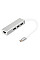 Концентратор DIGITUS USB-C - USB 3.0 3 Port Hub + Gigabit Ethernet