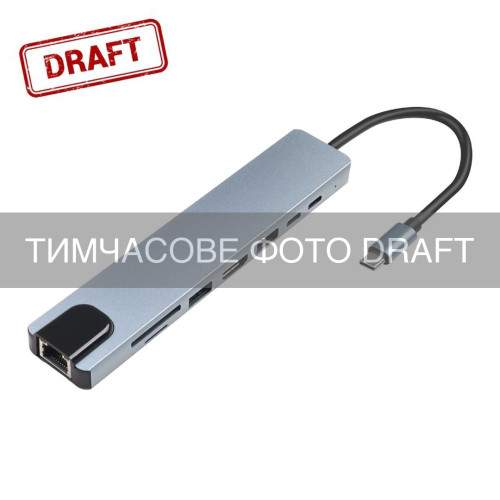 Хаб 2E USB-С > USB-A 2.0/USB-A 3.0/2xUSB-C PD/HDMI/microSD/SD/Ethernet, 0.13м, сірий