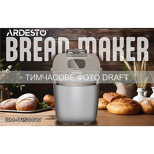 Хлібопічка ARDESTO 850Вт, програм-13, макс.вага -1.3кг, форма прямокутник, пластик, білий