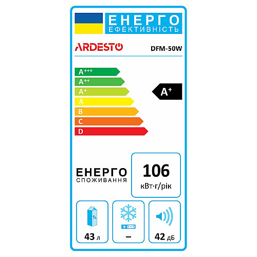 Холодильник ARDESTO міні, 49.2x47.2х45, 43л, А+, ST, білий