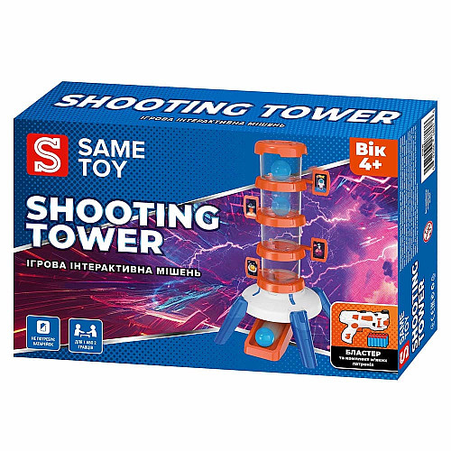 Інтерактивна мішень Same Toy Shooting Tower