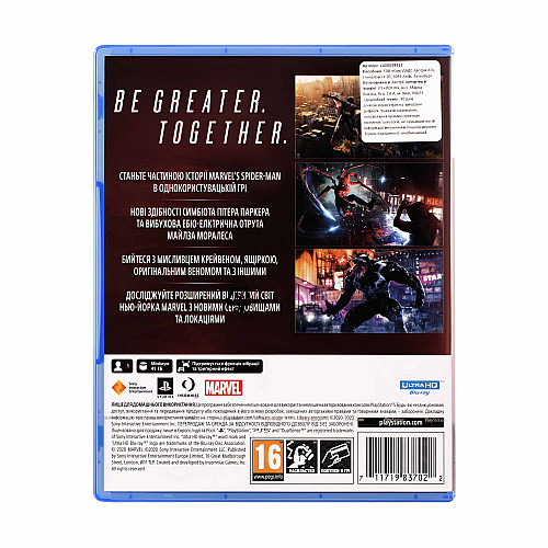 Игра консольная PS5 Marvel's Spider-Man 2, BD диск