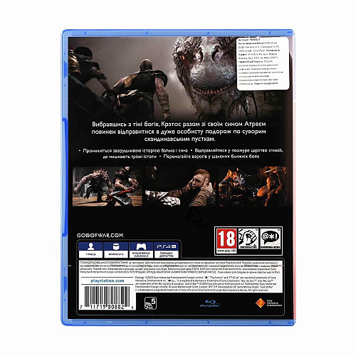 Гра консольна PS4 God of War (PlayStation Hits), BD диск