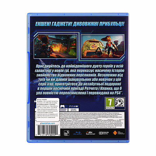 Гра консольна PS4 Ratchet & Clank (PlayStation Hits), BD диск