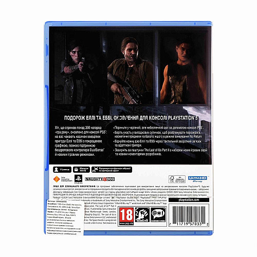 Гра консольна PS5 The Last Of Us Part II Remastered , BD диск