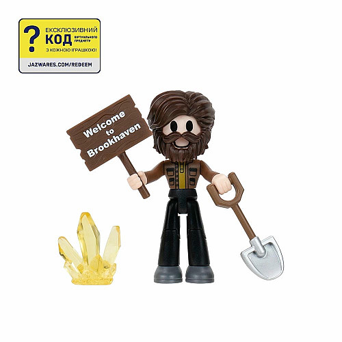 Игровая коллекционная фигурка DevSeries Core Figures Brookhaven: Mr. Brookhaven