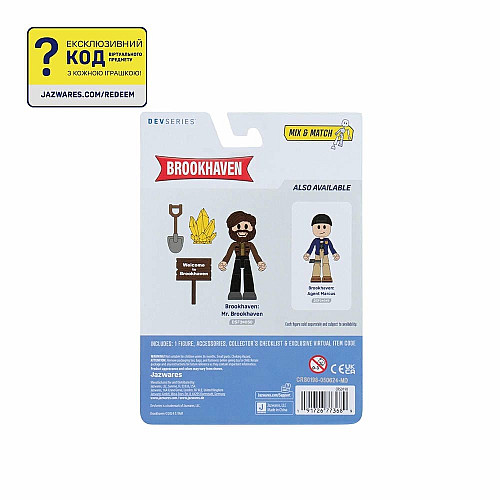 Игровая коллекционная фигурка DevSeries Core Figures Brookhaven: Mr. Brookhaven