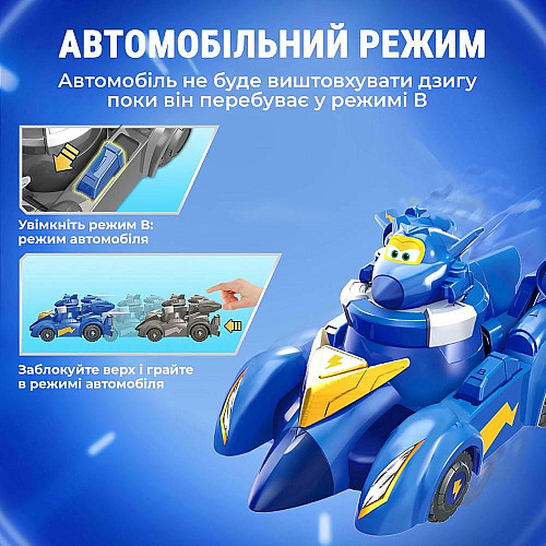 Игровой набор Super Wings Spinning Vehicle Джером (Jerome)