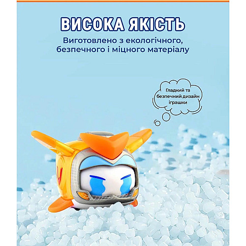 Игровая фигурка Super Wings Super Pet Золотой Мальчик любимец (Golden Boy pet), свет