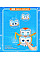 Игровая фигурка Super Wings Super Pet Золотой Мальчик любимец (Golden Boy pet), свет